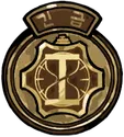 긴급 부여형 수사관 배지