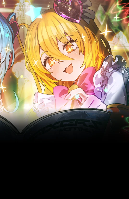 로보토미 E.G.O::사랑과 증오의 이름으로