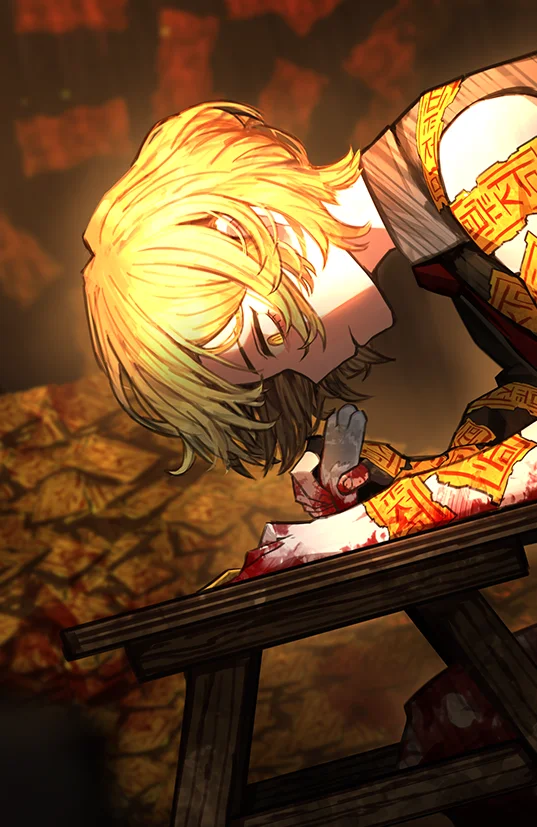 로보토미 E.G.O::홍적