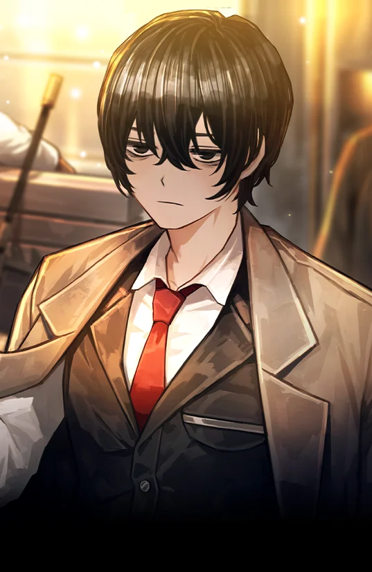 어금니 사무소 해결사