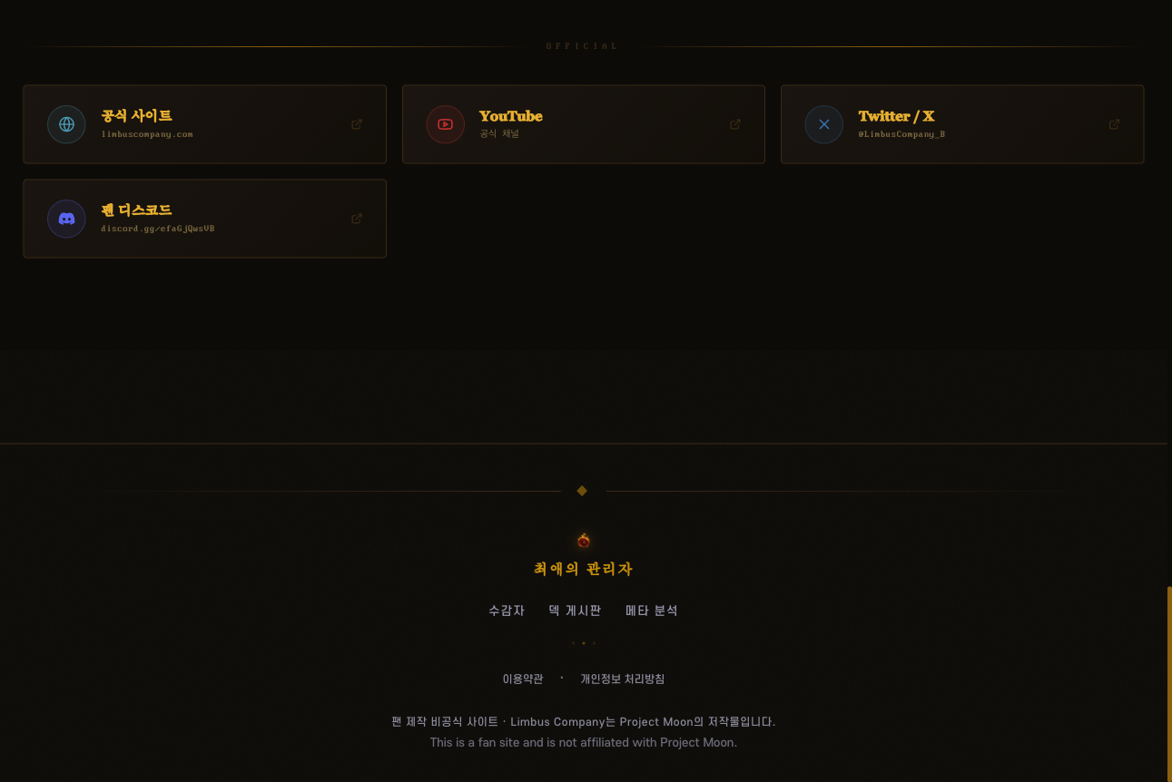 SAIGO NO DANTE screenshot 4