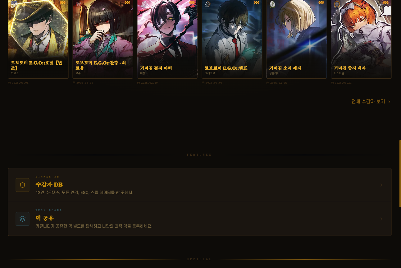 SAIGO NO DANTE screenshot 3