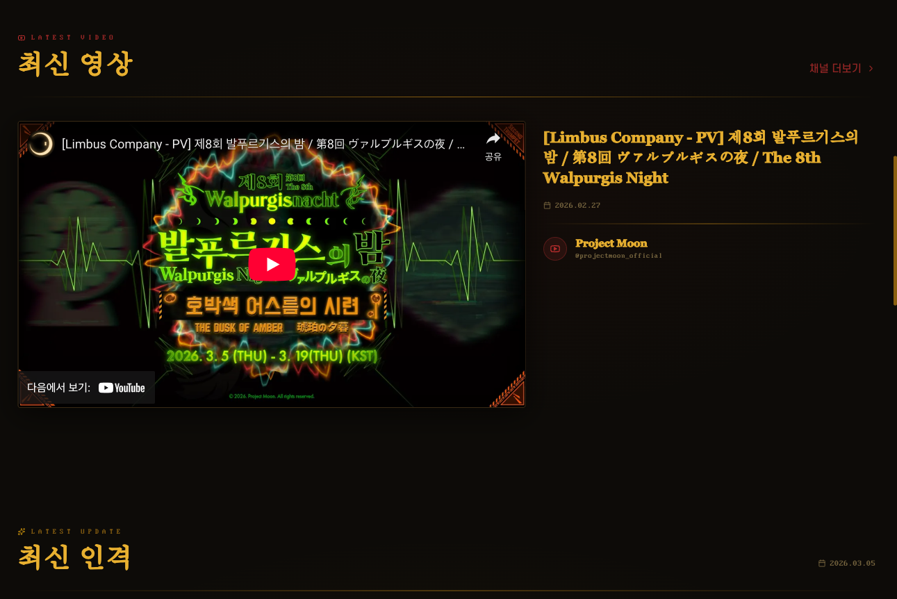 SAIGO NO DANTE screenshot 5